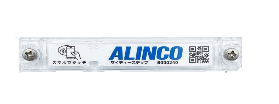 ミルタグ専用NFCタグ
